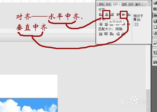 flash脚本ROLL运用实例——她在丛中笑