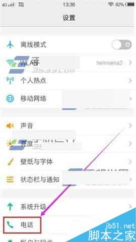 vivo X6Plus在哪里设置通话背景?_安卓手机_手