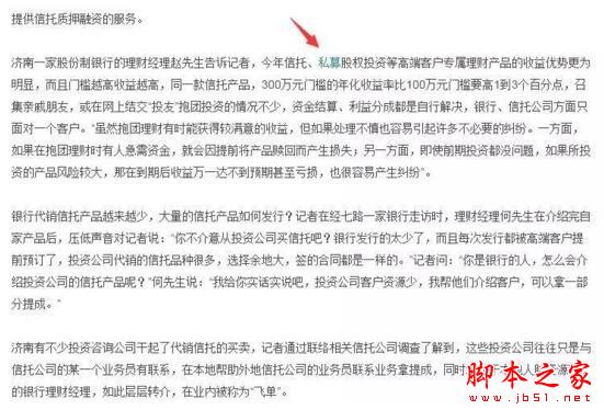 网站优化 关键词优化 搜索引擎优化