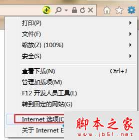 选择“Internet 选项”