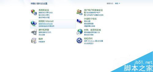 如何在win7系统电脑上设置电脑密码？