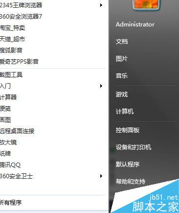 如何设置win7系统分辨率和主题
