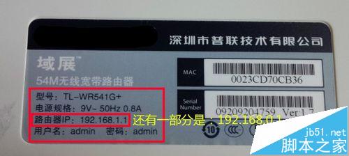 新入手的无线路由器该怎么设置安装与调节?