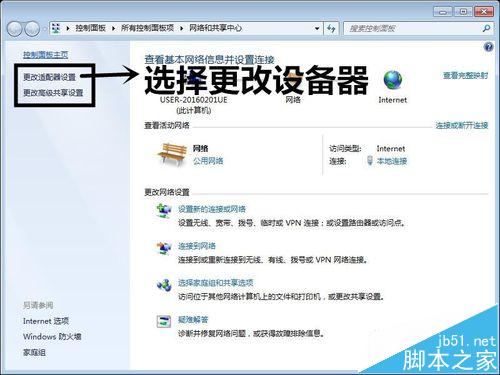 新入手的无线路由器该怎么设置安装与调节?