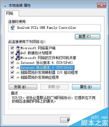 新入手的无线路由器该怎么设置安装与调节?