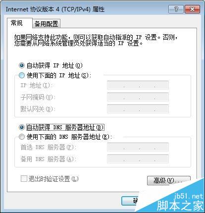 新入手的无线路由器该怎么设置安装与调节?