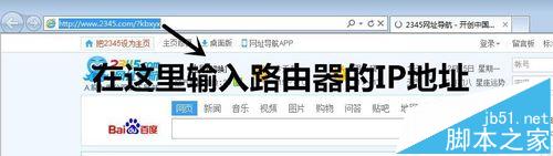 新入手的无线路由器该怎么设置安装与调节?