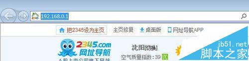 新入手的无线路由器该怎么设置安装与调节?