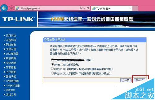 新入手的无线路由器该怎么设置安装与调节?