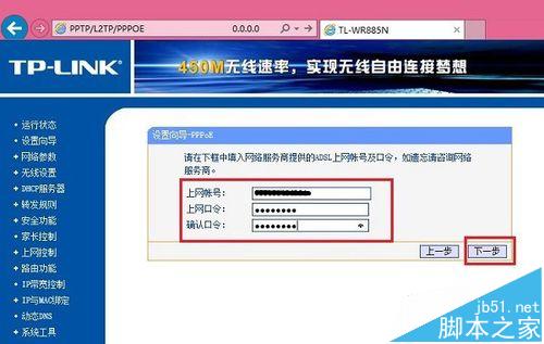 新入手的无线路由器该怎么设置安装与调节?