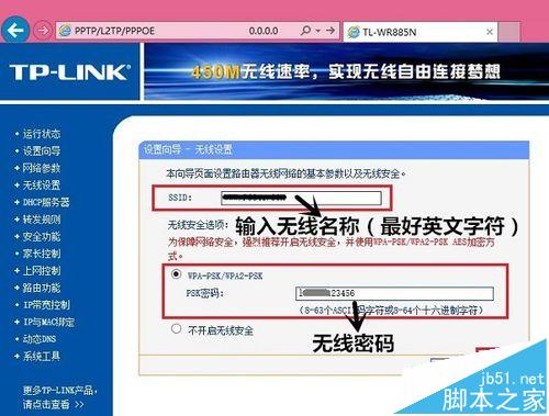 新入手的无线路由器该怎么设置安装与调节?