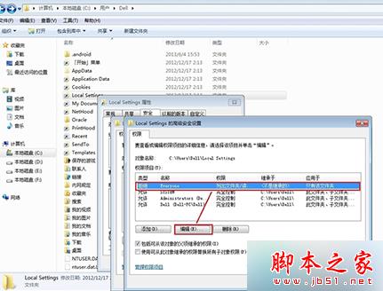 选中Everyone 选中Everyone