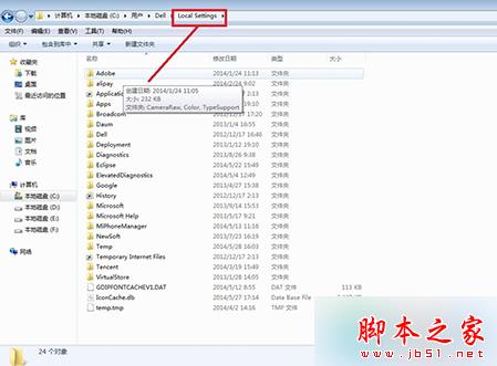 点击确定 点击确定
