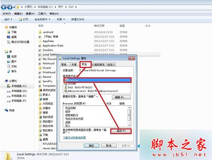 进入Local Settings 进入Local Settings