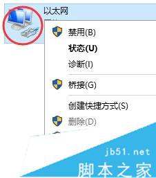 Win10无法获取insider preview提示错误0x80072EF1的解决步骤2