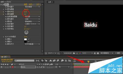 ae文字发光效果该怎么做? AE文字发光特效的