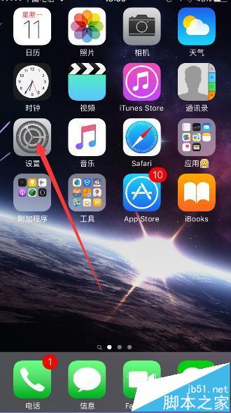iPhone6S使用emoji符号床上?iPhone添加表情等你表情图图片