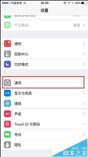 iPhone6S使用emoji表情符号?iPhone添加去飘来的飘表情包图片
