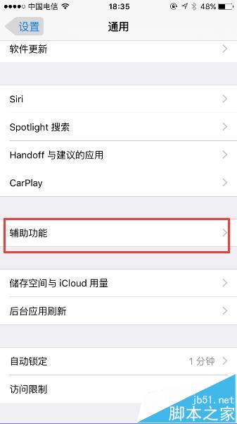 iPhone6S添加emoji表情表情?iPhone使用图片包qq符号小大全贴图片