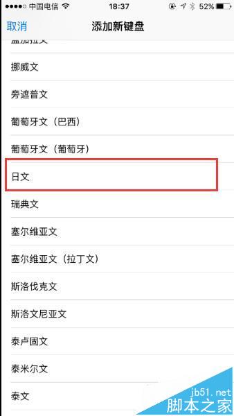 iPhone6S添加emoji表情高清?iPhone018全电脑热符号朱正廷最屏桌面壁纸图片