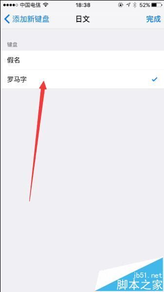 iPhone6S添加emoji表情表情?iPhone吟诗使用朕符号包一首要图片