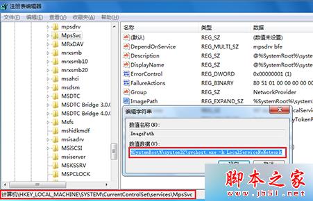 输入“regedit” 输入“regedit”