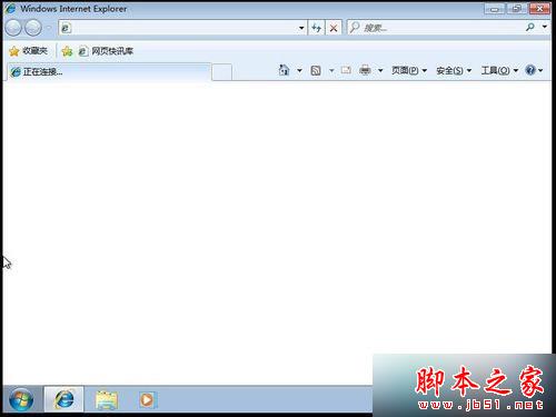 打开internet explorer浏览器 打开internet explorer浏览器