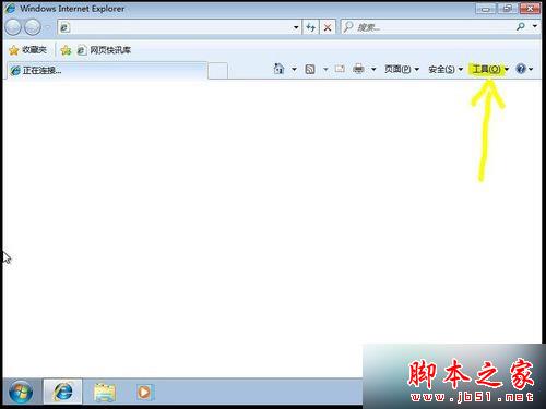 点击【工具】 点击【工具】