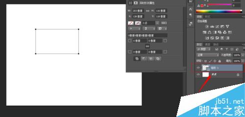 PhotoShop如何画矩形？PS绘制矩形方法介绍