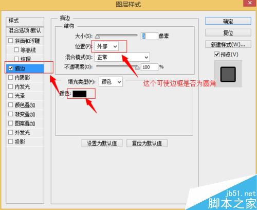 PhotoShop如何画矩形？PS绘制矩形方法介绍