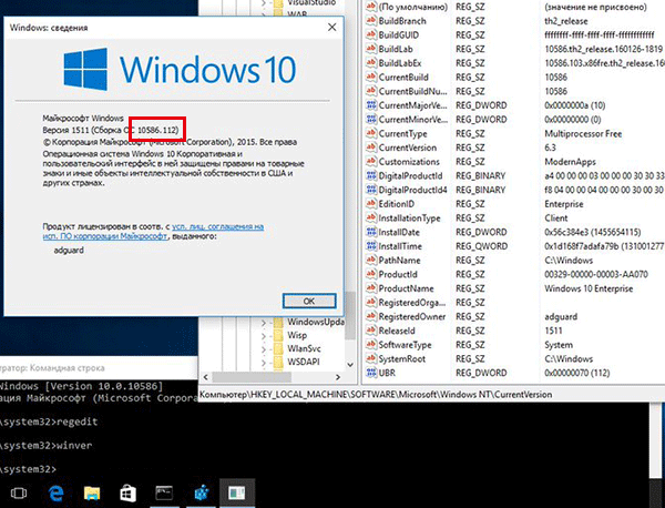 Win10累积更新KB3140742信息曝光：版本升至10586.112