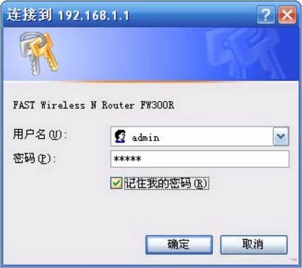 老版本FW300R路由器,默认密码是:admin