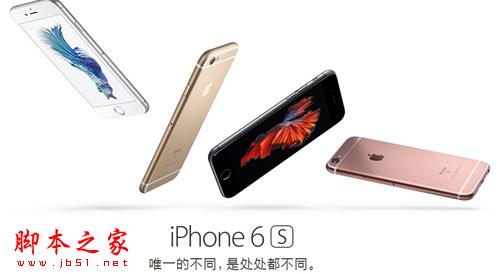 小米5和 iphone6s哪个性价比高? 小米5和苹果