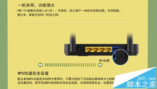 家用无线路由器的详细配置和常见问题汇总【图解】