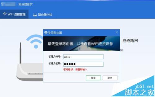 家用无线路由器的详细配置和常见问题汇总【图解】