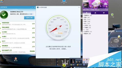 家用无线路由器的详细配置和常见问题汇总【图解】