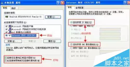 家用无线路由器的详细配置和常见问题汇总【图解】