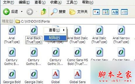 在WinXp系统上使用微软雅黑字体的步骤4 在WinXp系统上使用微软雅黑字体的步骤4