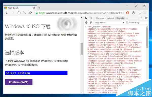 速度收藏!Win7/Win8.1/Win10全部ISO系统镜像下载