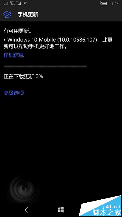 Win10 Mobile 10586.107正式推送:Lumia950/XL/550接收
