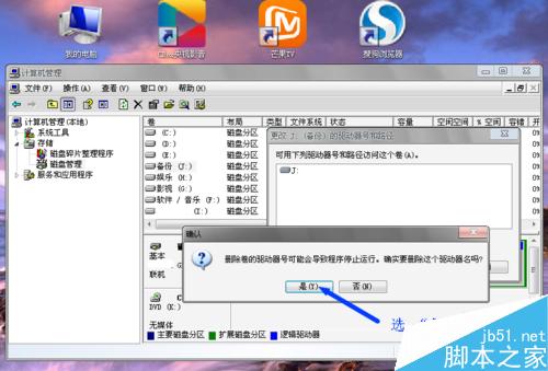 电脑文件加密方法介绍