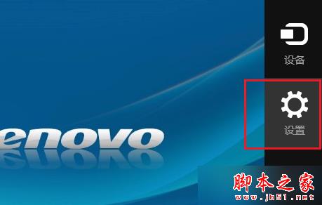 选择“设置” 选择“设置”