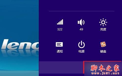 点击“更改电脑设置” 点击“更改电脑设置”