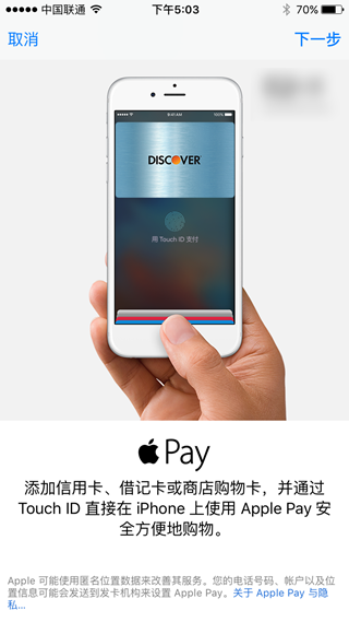 Apple pay 如何绑定银行卡 Apple pay银行卡绑