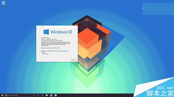 Windows 10新版14267图赏:贴心功能大展示