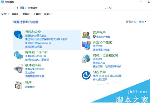 选择“卸载程序” 选择“卸载程序”