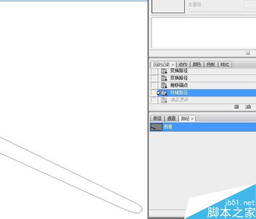 PS制作一把漂亮精致的乌木扇