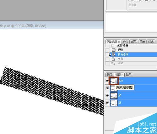 PS制作一把漂亮精致的乌木扇