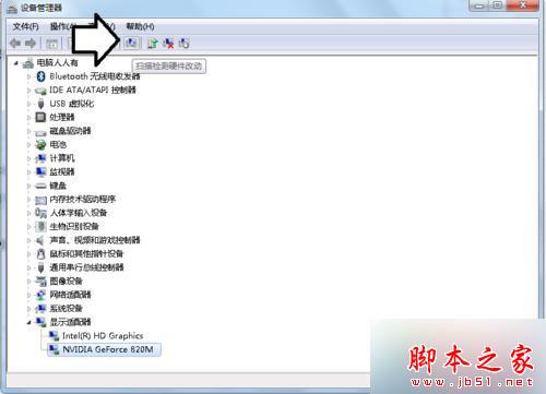 点击工具栏上的扫描按钮 点击工具栏上的扫描按钮