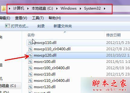 进入目录windows/System32 进入目录windows/System32